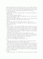 대장암과 직장암의 이해와 간호 (Colon & Rectal Cancer) 4페이지