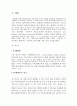 지역화폐운동에 대한 나의 생각을 적으시오  2페이지