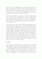 지역화폐운동에 대한 나의 생각을 적으시오  4페이지