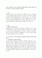 본인이 시장이라면 지역의 평생교육의 활성화를 위해서 어떠한 정책을 사용할 것인지 3가지 정책만 적어보시기 바랍니다. - 평생교육 활성화, 세대간 대화 활성, 노인 직무능력 개발 2페이지