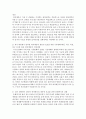 내가 대통령이 된다면 취약계층의 생존권 보호를 위해 어떤 제도를 개선해야 될지 아래의 글을 읽고 정책적 입장에서 본인의 의견을 열거하시오 3페이지