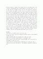 내가 대통령이 된다면 취약계층의 생존권 보호를 위해 어떤 제도를 개선해야 될지 아래의 글을 읽고 정책적 입장에서 본인의 의견을 열거하시오 6페이지