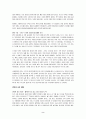 [우수 독후감 요약] 조선시대 역사문화 여행 _ 최정훈, 오주환 저 2페이지