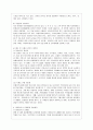 [단체급식관리 B형] 우리나라 병원 급식의 현황과 식단의 특성을 조사하여 보고서를 작성하시오.  5페이지