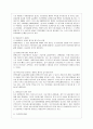 [단체급식관리 B형] 우리나라 병원 급식의 현황과 식단의 특성을 조사하여 보고서를 작성하시오.  6페이지