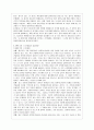 [IT와경영정보시스템 공통] 정보시스템에 BPR(Business Peocess Reengineering)을 적용하는 방식 세 가지를 제시하고, 각각의 방식에 대해 간략히 설명 9페이지