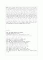 [IT와경영정보시스템 공통] 정보시스템에 BPR(Business Peocess Reengineering)을 적용하는 방식 세 가지를 제시하고, 각각의 방식에 대해 간략히 설명 12페이지