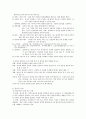  입양보호사업 7페이지