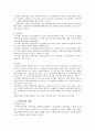  입양보호사업 8페이지