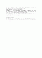  입양보호사업 11페이지