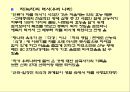  차와 커피 21페이지