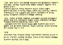  차와 커피 22페이지