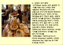  차와 커피 25페이지