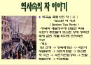  차와 커피 26페이지