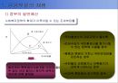 사회복지정책의 급여대상과 재원 26페이지