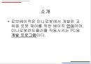 로보베이직 3페이지