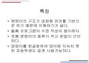 로보베이직 4페이지