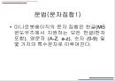 로보베이직 5페이지