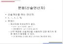 로보베이직 7페이지