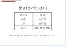 로보베이직 9페이지