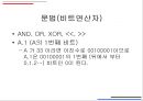 로보베이직 10페이지