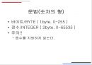 로보베이직 12페이지