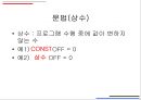 로보베이직 14페이지