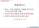 로보베이직 15페이지