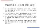로보베이직 16페이지