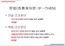 로보베이직 20페이지
