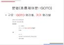 로보베이직 22페이지