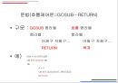 로보베이직 23페이지