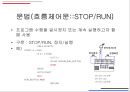 로보베이직 25페이지