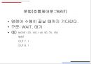 로보베이직 26페이지