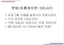 로보베이직 27페이지