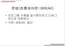 로보베이직 28페이지