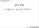 로보베이직 29페이지