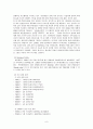 한진 해운 기업 분석 (로지스틱스) 6페이지