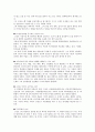 고건의 리더쉽 5페이지
