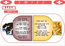 스위스 스페인 음식문화  14페이지