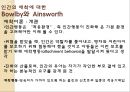 동물학적행동 이론 13페이지