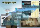 여행사에 대한 소개 입니다. 6페이지