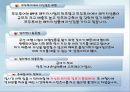 여행사에 대한 소개 입니다. 22페이지