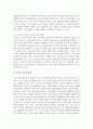 언어와 사고에 관한 학자들의 견해를 비교하고, 언어와 사고의 관계에 대해 자신의 견해를 밝혀보시오  4페이지