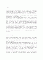 청소년지도방법론3B) 청소년교육시설(청소년수련관, 청소년문화의 집, 청소년단체, 학교 등)을 방문하여 봉사활동지도에 대한 자료를 수집한 후 이를 바탕으로 청소년 봉사활동지도 2페이지