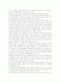 청소년지도방법론3B) 청소년교육시설(청소년수련관, 청소년문화의 집, 청소년단체, 학교 등)을 방문하여 봉사활동지도에 대한 자료를 수집한 후 이를 바탕으로 청소년 봉사활동지도 4페이지