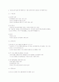 청소년지도방법론3B) 청소년교육시설(청소년수련관, 청소년문화의 집, 청소년단체, 학교 등)을 방문하여 봉사활동지도에 대한 자료를 수집한 후 이를 바탕으로 청소년 봉사활동지도 7페이지