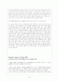 유명인 ADHD [ADHD를 극복한 유명인 사례 - 영화를 통해 보는 ADHD - ADHD 치료방법] 13페이지