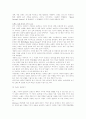 [경제경영] 브랜드에 대하여 13페이지
