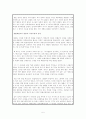  한국의 신 자유주의와 민주주의 5페이지